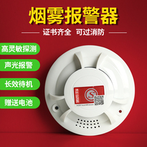 Smoke alarm fire special fire wireless detector 3C certified commercial home induction smoke sensing alarm