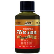Changdiaofang 721 formula fishing medicine black pit carp bait slippery mouth repot steal donkey loose cannon bait additive