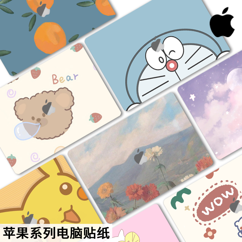 Applicable Apple M1 laptops Anti-collision strip film MacBook housing air13 Membrane pro15 pro15 pro12 pro12 A1466 A1466 A1932 A214 A214