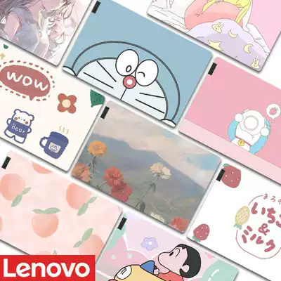 Lenovo computer protective film Zhaoyang K20-80 K21 protective film E4-ARR K27 K29 K2450 K22-80 laptop film 1
