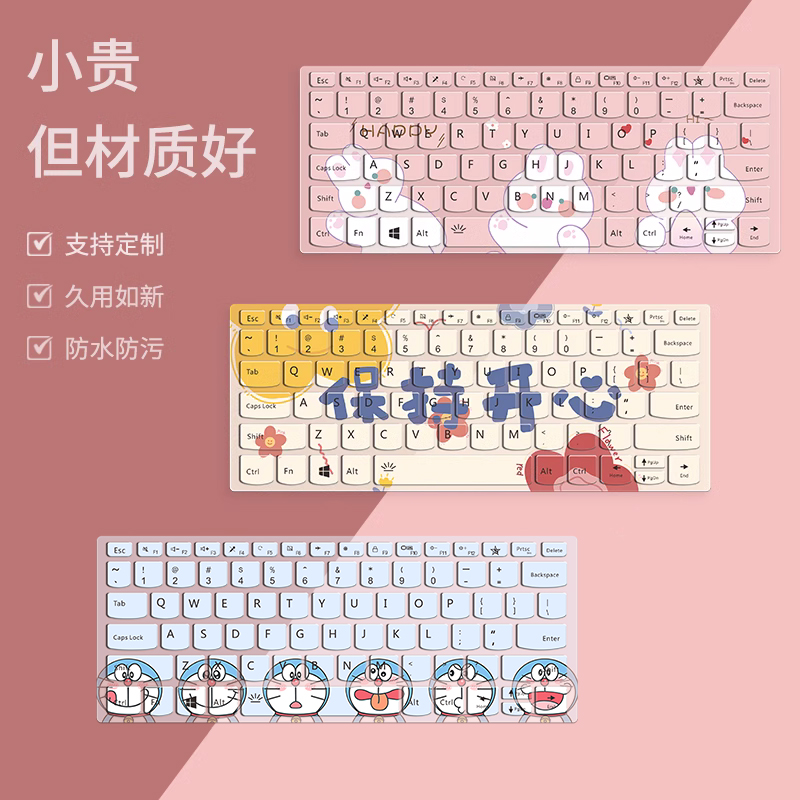 漫画かわいいノートパソコンキーボードフィルム、Lenovo pro13 Xiaoxin air14 Huawei matebookD16コンピューター保護フィルムAsus Apple Dell HP Star Xiaomi塗装済みダストカバーに最適