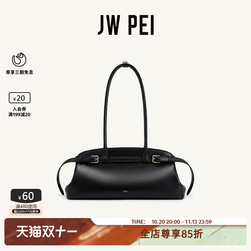Jw Pei Single Shoulder Underarm Bag Arden2026 New Handbag Baguette Bag Women's Boston Bowling Bag 5S417