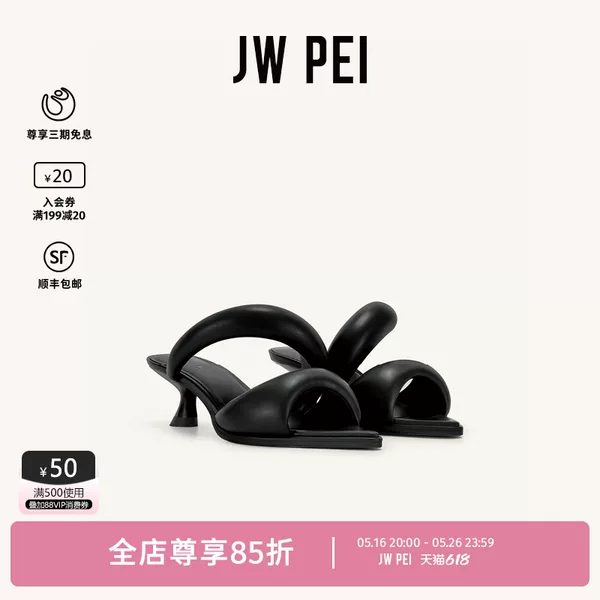 Товары от Jw pei旗舰店