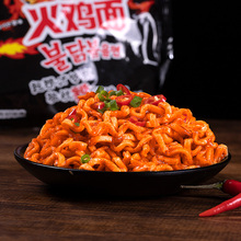 【千里薯旗舰店】无辣不欢火鸡面10袋