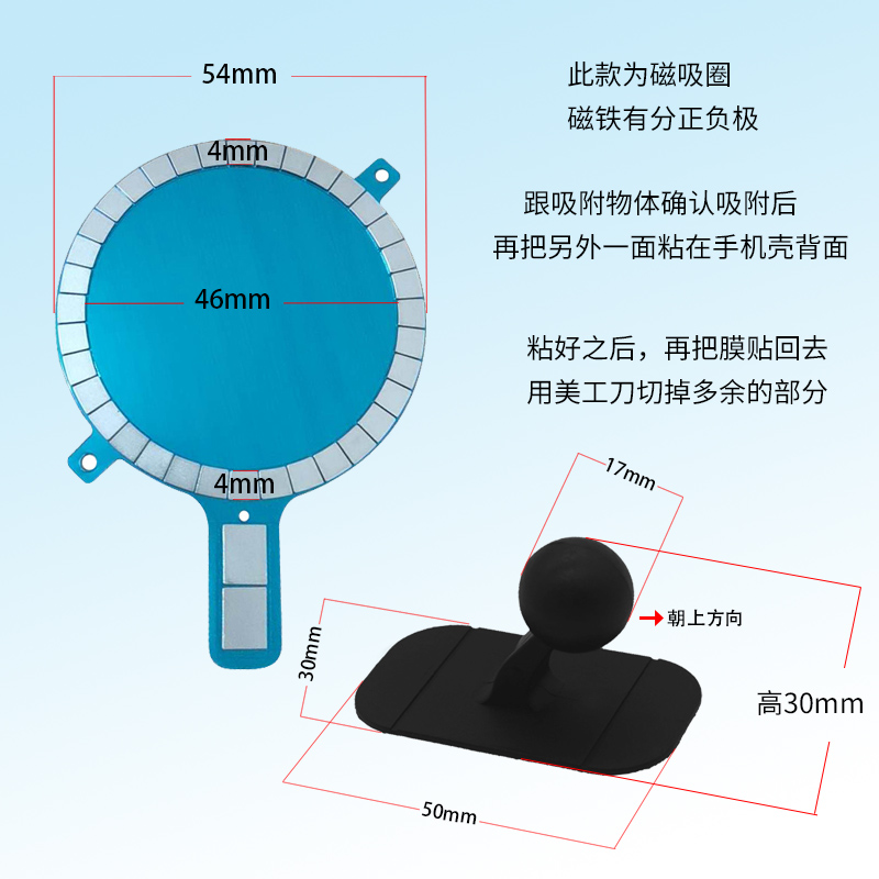 Mobile phone rack car wireless charging sticky bracket accessories back suction ring launch magnet Magsafe Apple wireless charging bracket iPhone12 Xiaomi Huawei oppo