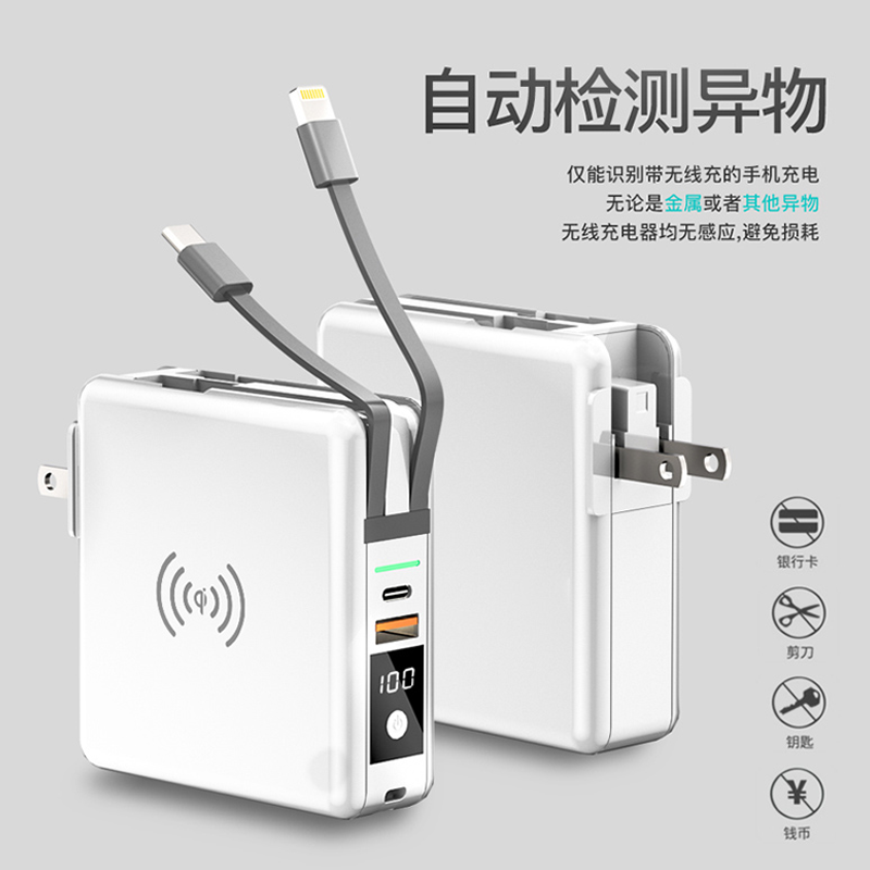 Mobile charger comes with wireless fast charging head ultra-thin compact mobile portable three-in-one suitable for Apple 12 Huawei Xiaomi OPPO Android vivo mini large-capacity dedicated PD power supply 10000