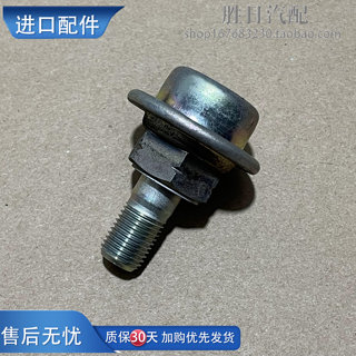 Suitable for vizi 1.3 vios 1.5 wilo xiali 2000 5a fuel injector oil pressure regulating valve oil return valve