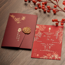 2024 Creative Wedding Invitations Original Handmade Embossed High-End Wedding Invitations Customized Chinese Style Wedding Hot Stamping Invitations