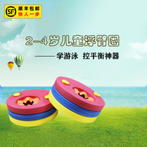Infants and babies learn to swim floating arm ring 2 years old children balance buoyancy arm circle children adult universal floating sleeve
