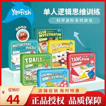 Oseveral Childrens Table Cruise Logic Box Thinking Training Puzzle Game Toy Boy Girl 3-4-6-year-old gift