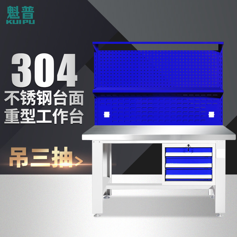 304 stainless steel bench dust-free workshop repair assembly fitter bench thickening ultra-clean bench Three pumping