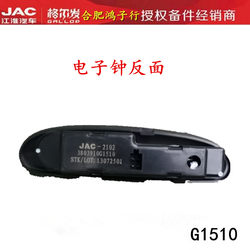 신제품 JAC Gerfa K 3 5 6 L W X Liangjian 전자 시계 디스플레이 시계 원래 트럭 액세서리 G15