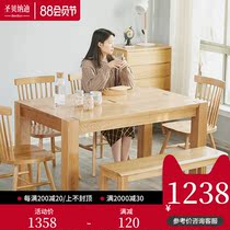 Solid wood dining table rectangular modern simple small apartment log dining table and chair combination Nordic white oak household dining table