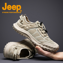jeep male shoes casual shoes mens spring summer new outdoor climbing shoes net face 100 hitch comfortable and breathable soft bottom covered water shoes