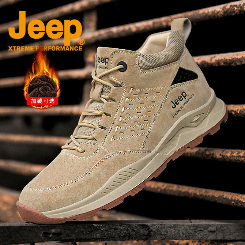 Jeep Men's Shoes High Drum Sneakers Man Winter Plus Suede New Lacing Casual Warm Cotton Shoes Men 100 hitch travel shoes