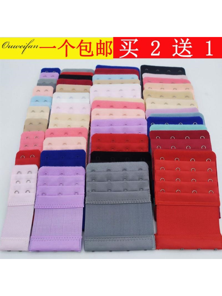Underwear breasted extended buckle Four-row bra extended buckle Women's bra connection buckle buckle back buckle Three-row three-buckle five-buckle