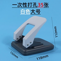 0104 Большой белый [35 кусочков бумаги]