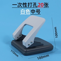 0102 Средний белый [20 кусочков бумаги]