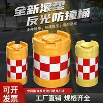 Anti-Collision Barrel Cylindrical Plastic Anticollision Mound Roll Plastic Anticollision Barrel Barricade Isolated Pier Road Traffic Reflective Anticollision Bucket