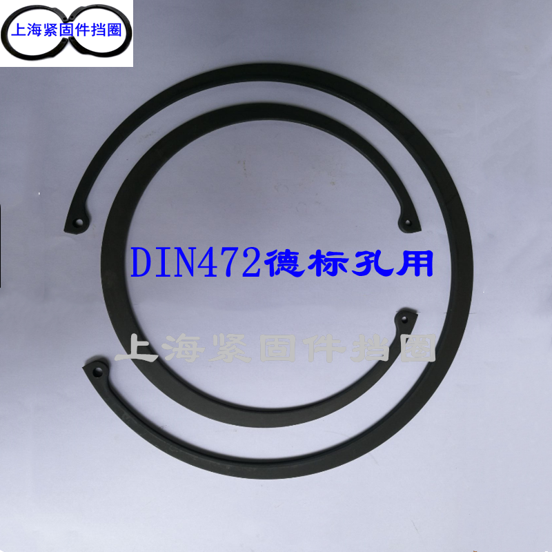 DIN472 hole with gear DIN472 hole with card inner card C type block ring spring 102 135-300