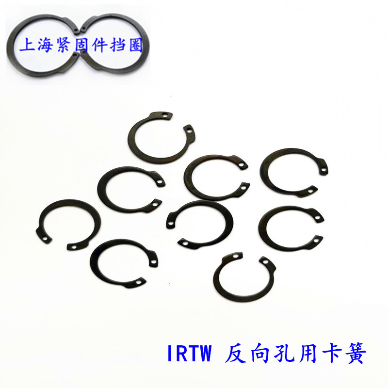 IRTW reverse hole with elastic C type clasp M1308 jv reverse hole with snap ring reverse hole with gear ring 16-100