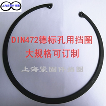DIN472 hole with elastic blocking ring plus large hole with blocking ring large hole with snap spring inside snap spring 300 360-550