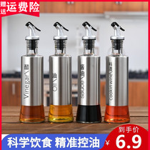 Stainless steel glass soy sauce vinegar seasoning bottle soy sauce bottle oil pot vinegar Pot Kitchen automatic oil tank squeezing home