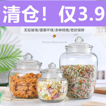 Glass bottle sealed jar with lid household kimchi jar pickle jar padded pickle jar food Miscellaneous grain storage jar