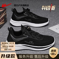 Черный, модернизированная версия