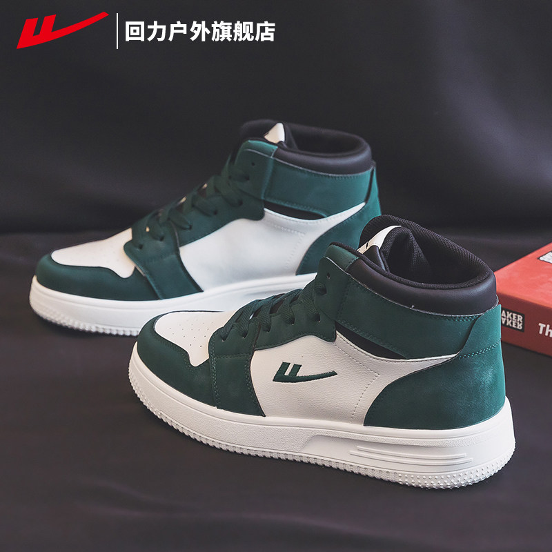 Back Liaiaj Male Shoe Autumn Winter 2021 New Air Force One Board Shoes Plus Suede Cotton Shoes Sports High Cylinder Shoes Men
