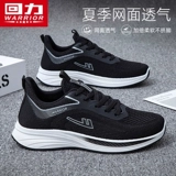 Warrior, дышащая летняя повседневная обувь для отдыха, спортивная обувь, для бега