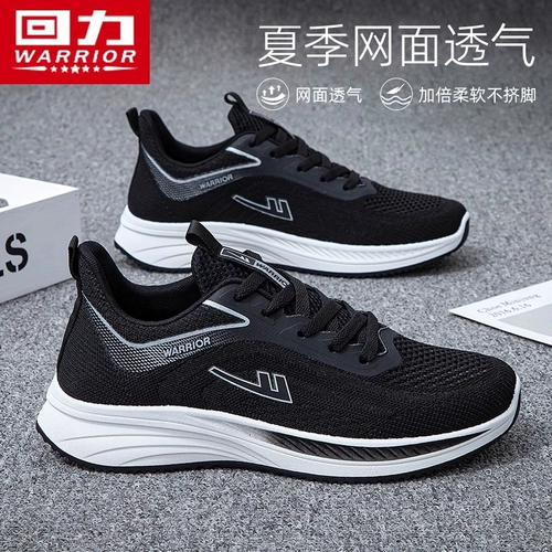 Warrior, дышащая летняя повседневная обувь для отдыха, спортивная обувь, для бега