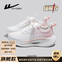 Белые розовые женщины [флагманская модель]