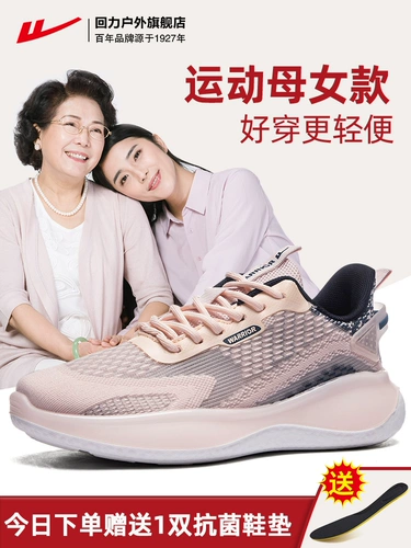 Warrior, туфли для матери, дышащая комфортная спортивная обувь для ходьбы, осенние, тренд сезона, для среднего возраста, мягкая подошва