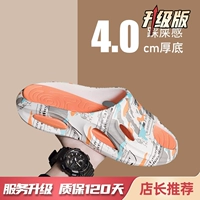 Белый апельсин 【Обновление версии】