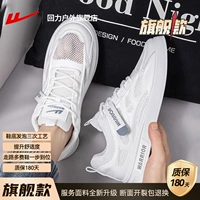 Белый [Большое сетевое дыхание/флагманская версия] 0510