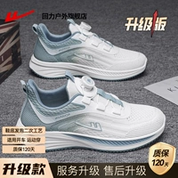 Голубая ручка [обновление версии]