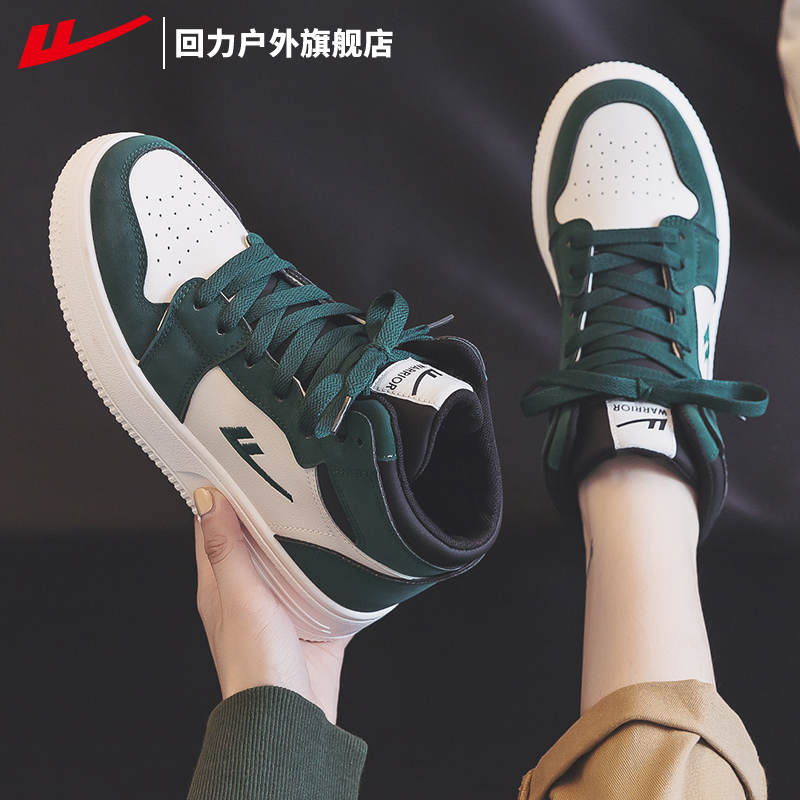 Back Force Women Shoes High Bunch Shoes Women 2023 New Fall 100 Hitch Plate Shoes Sneakers Women's Casual Little White Shoes Tide-Taobao