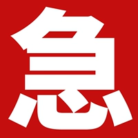 Флагманская гарантия составляет шесть месяцев!