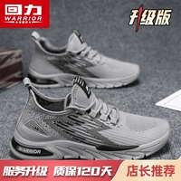 Грей [обновление версия]