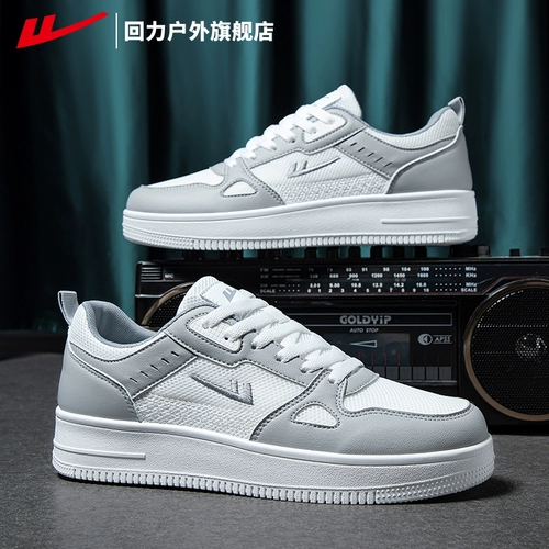 Warrior, мужская дышащая летняя белая обувь, световая панель для отдыха, кроссовки, спортивная спортивная обувь