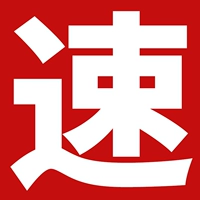 Фавориты и быстро покупать доставку!