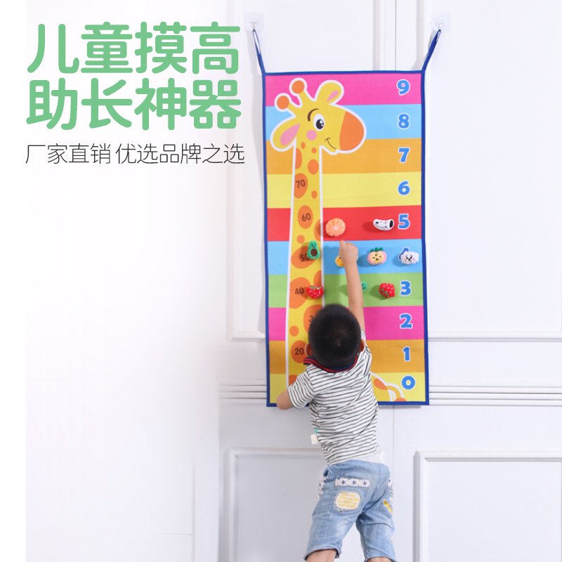 Baby touching high jump children to help exercise artifact touch high ruler cloth blanket jump high bounce trainer Sense toys
