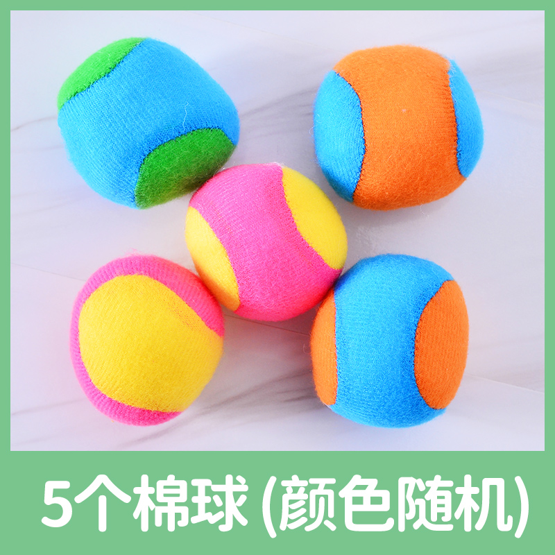 5 Cotton Balls (Random Color)kindergarten children avoid Ball adhesion Jersey vest   motion game prop Sentiment train equipment outdoors Toys