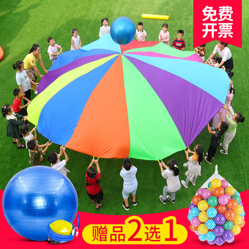 Kindergarten Rainbow Umbrella early teaching outdoor toys for children's body intelligence training equipment