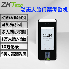 Система видеонаблюдения zkteco/熵基科技股份有限公司xface600人脸识别考勤机指纹面部门禁一体打卡机员工上班签到机动态识别 ZKTeco/xface600