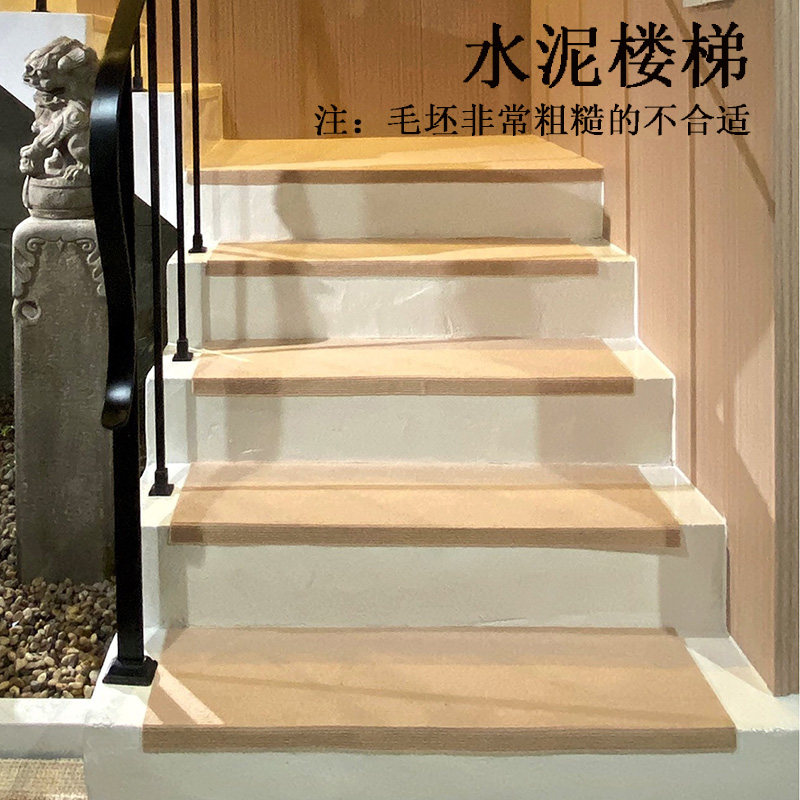 可裁剪实木楼梯垫纯色踏步脚踏垫子自粘防滑地毯大理石瓷砖台阶贴-阿里巴巴