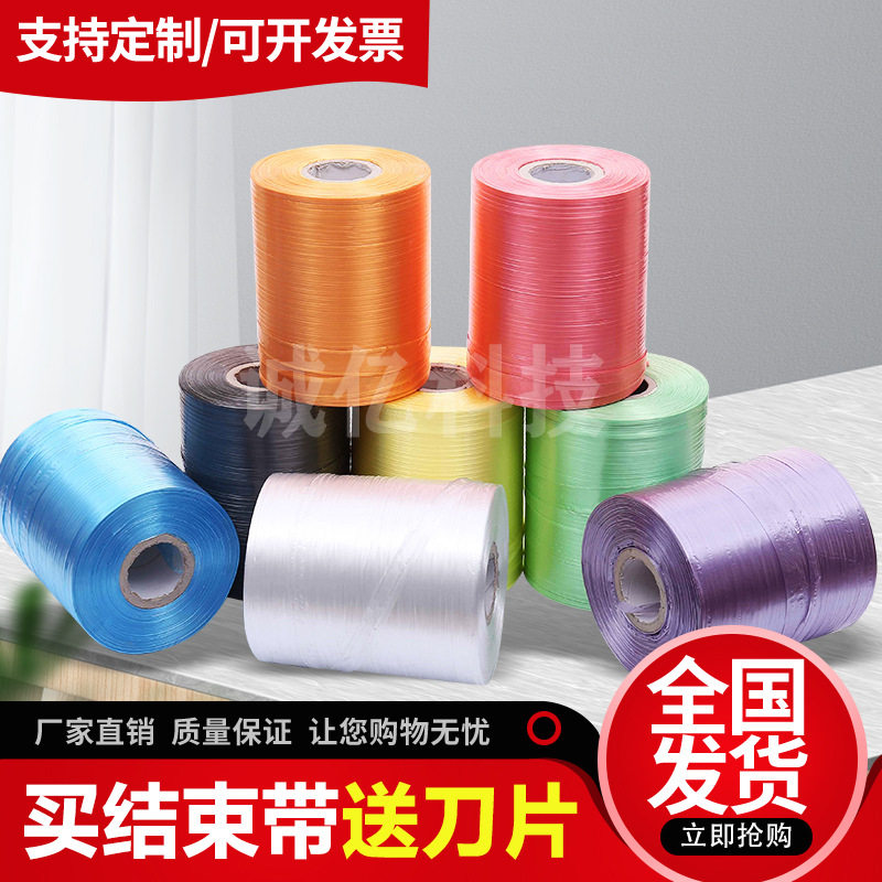 Chengyi Pengda new material No. 23 No. 28 pe end with machine with carton rope automatic packaging belt delivery