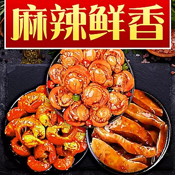 两罐小龙虾尾罐头海鲜熟食麻辣即食虾球零食[15元优惠券]-寻折猪