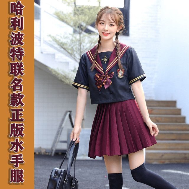 Universal Studios Harry Potter Jk Uniform Academy Style School Uniform Hermione Collaboration Merchandise Cos Set Women's Short Skirt